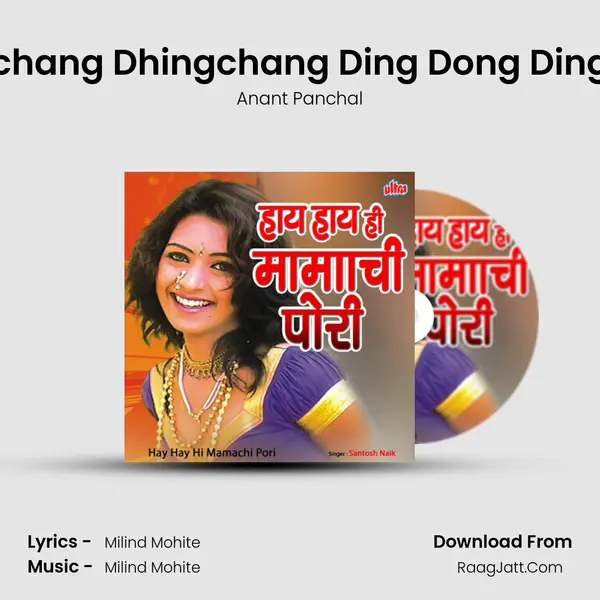 Milind Mohite