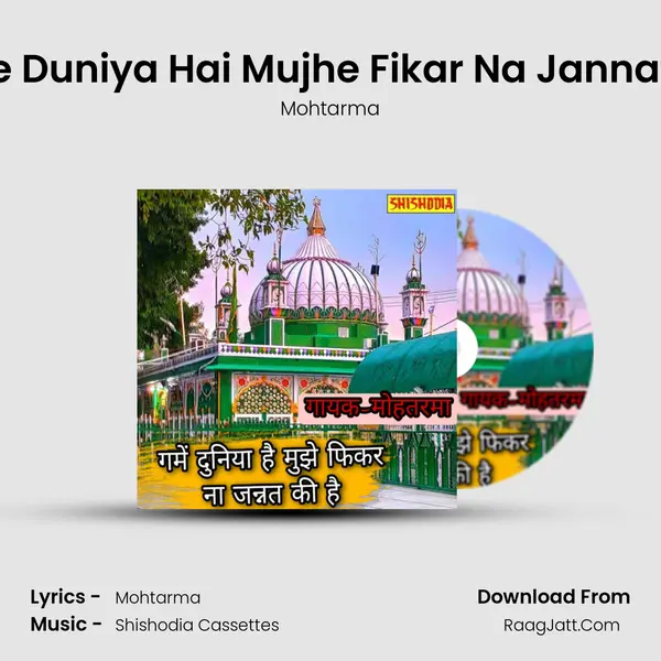 Gaame Duniya Hai Mujhe Fikar Na Jannat Ki Hai - Mohtarma
