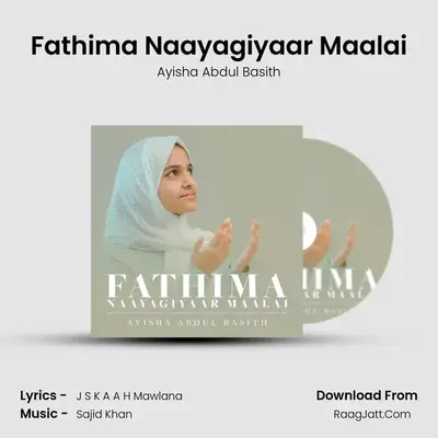 Fathima Naayagiyaar Maalai - Ayisha Abdul Basith