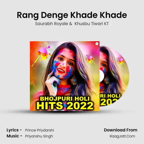 Rang Denge Khade Khade MP3 Song by Saurabh Royale Cover