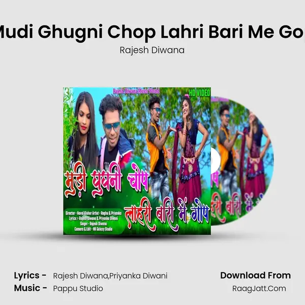 Mudi Ghugni Chop Lahri Bari Me Gop MP3 Song by Rajesh Diwana Cover