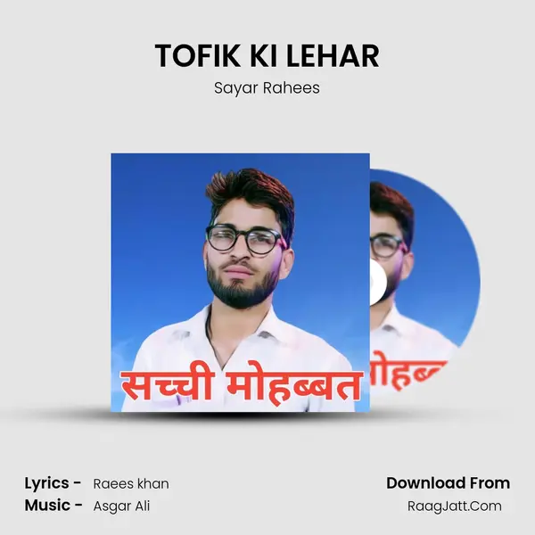 TOFIK KI LEHAR MP3 Song by Sayar Rahees Cover
