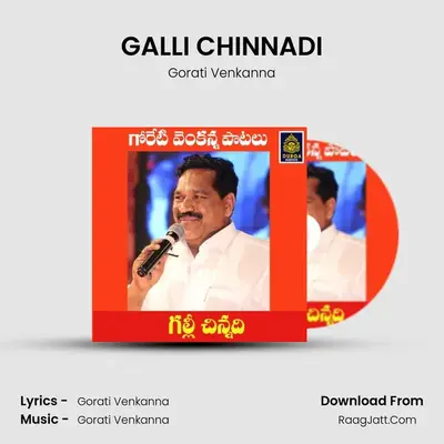 GALLI CHINNADI - Gorati Venkanna