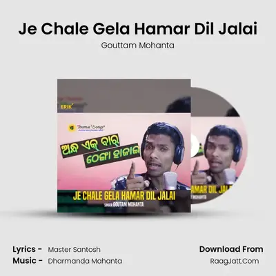 Je Chale Gela Hamar Dil Jalai - Gouttam Mohanta