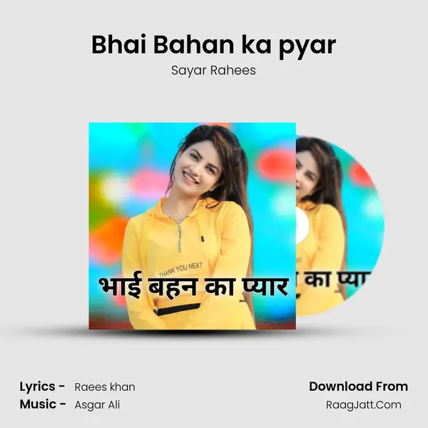Bhai Bahan ka pyar MP3 Song by Sayar Rahees Cover