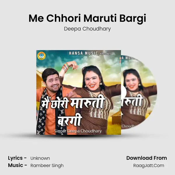 Me Chhori Maruti Bargi MP3 Song by Deepa Choudhary Cover