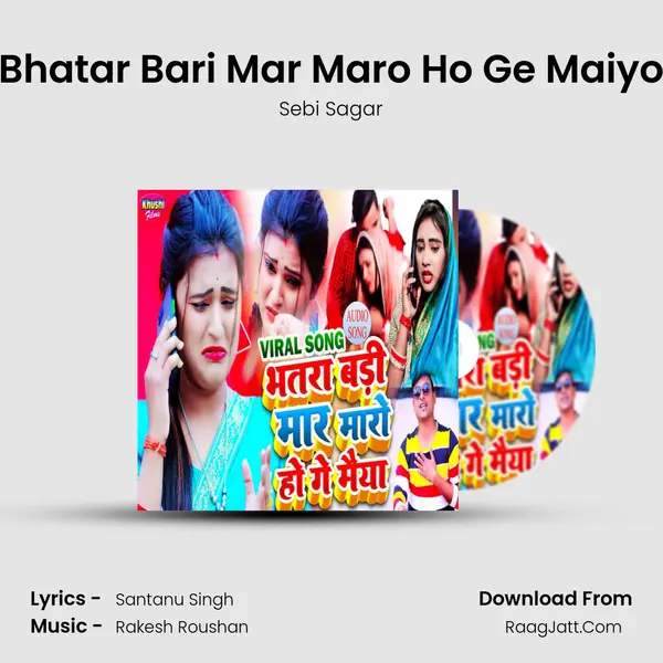 Bhatar Bari Mar Maro Ho Ge Maiyo mp3 song