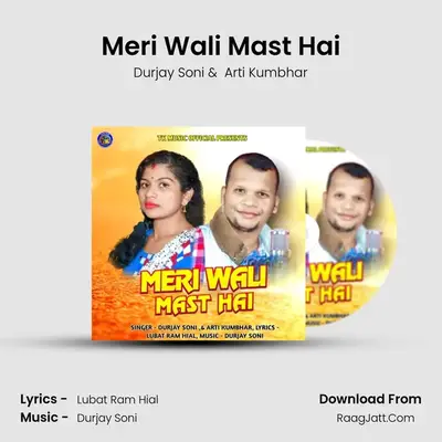 Meri Wali Mast Hai - Durjay Soni