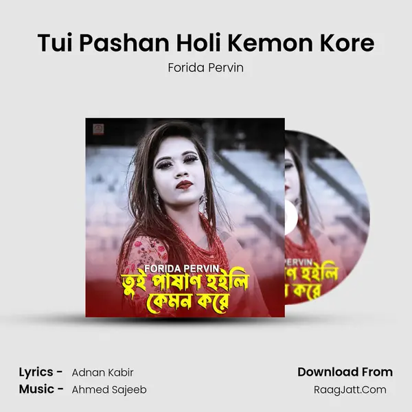 Tui Pashan Holi Kemon Kore MP3 Song by Forida Pervin Cover