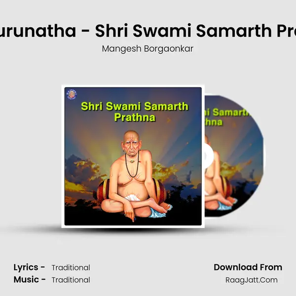 Sadgurunatha - Shri Swami Samarth Prathna Cover