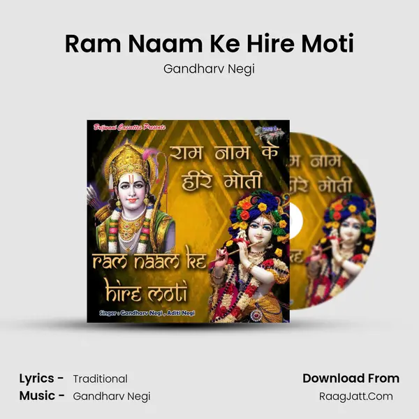Ram Naam Ke Hire Moti MP3 Song by Gandharv Negi Cover