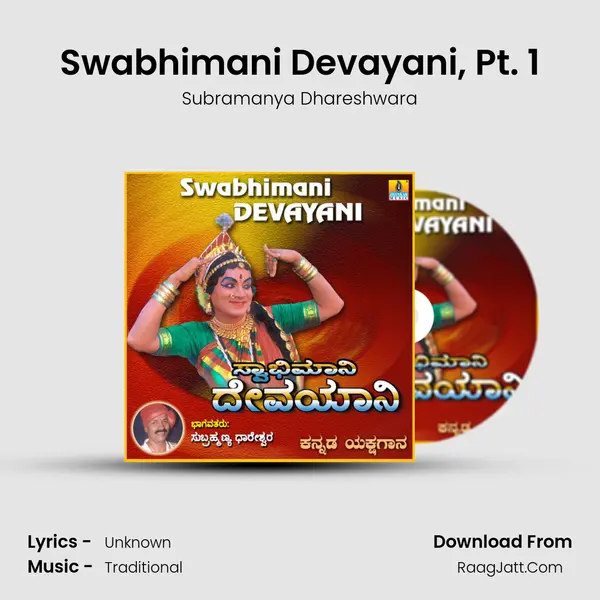 Swabhimani Devayani, Pt. 1 MP3 Song by Subramanya Dhareshwara Cover