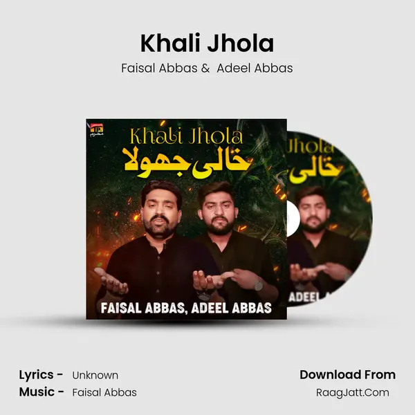 Khali Jhola mp3 song