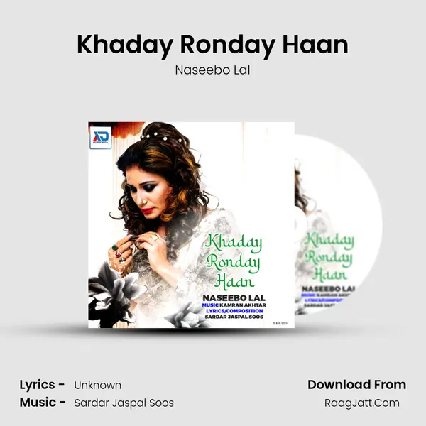 Khaday Ronday Haan Cover