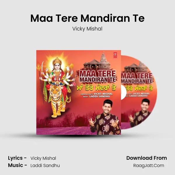 Maa Tere Mandiran Te MP3 Song by Vicky Mishal Cover