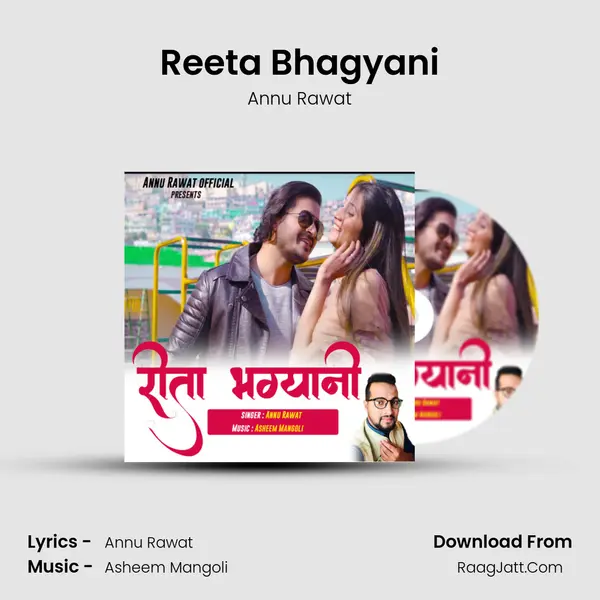 Reeta Bhagyani mp3 song