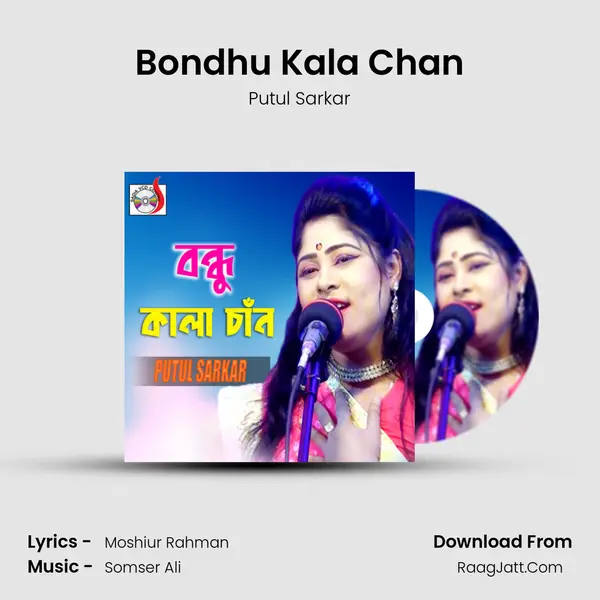 Bondhu Kala Chan mp3 song