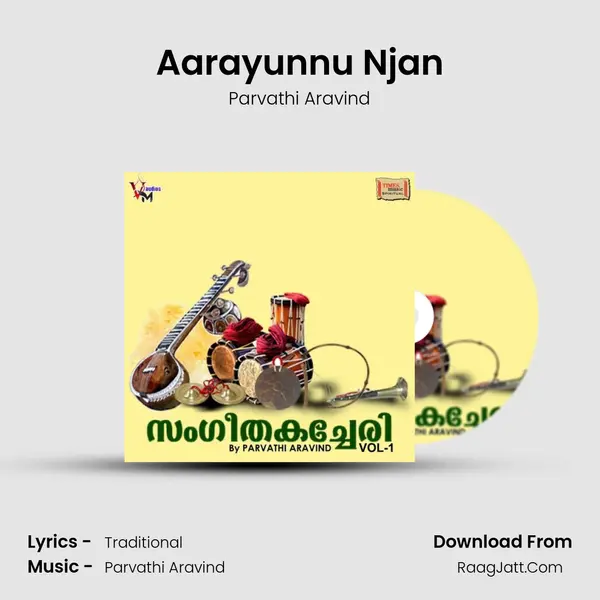 Aarayunnu Njan mp3 song