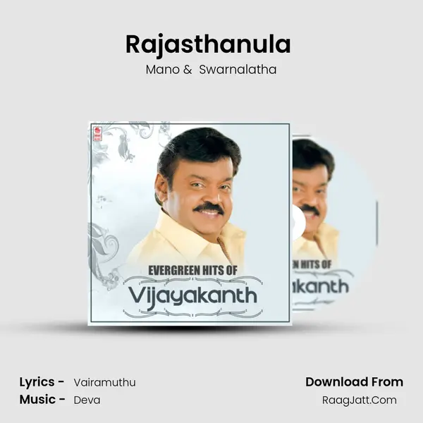 Rajasthanula (From "Tamizh Selvan") Cover