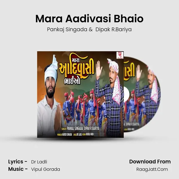 Mara Aadivasi Bhaio - Pankaj Singada