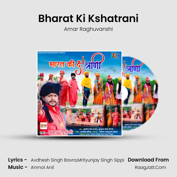Bharat Ki Kshatrani MP3 Song by Amar Raghuvanshi Cover