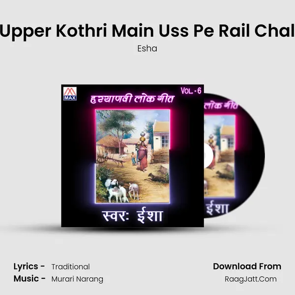Kothe Upper Kothri Main Uss Pe Rail Chala Dugi MP3 Song by Esha Cover