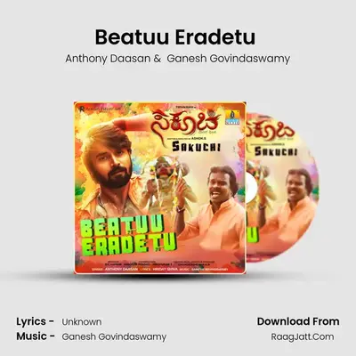 Beatuu Eradetu (From Sakuchi) mp3 song