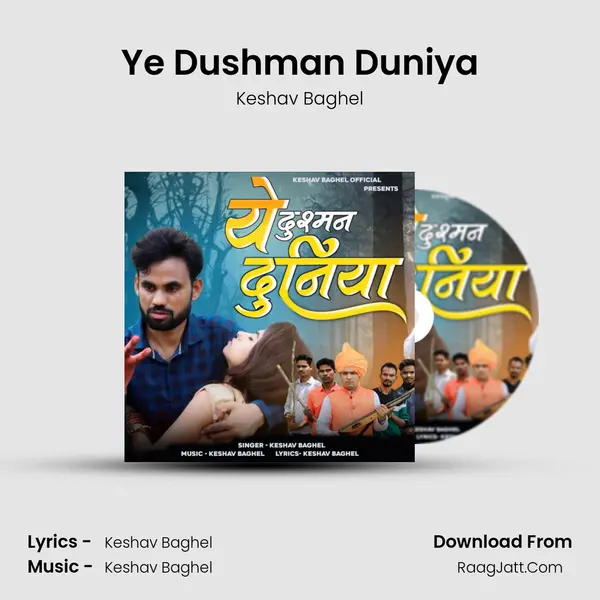 Ye Dushman Duniya MP3 Song by Keshav Baghel Cover