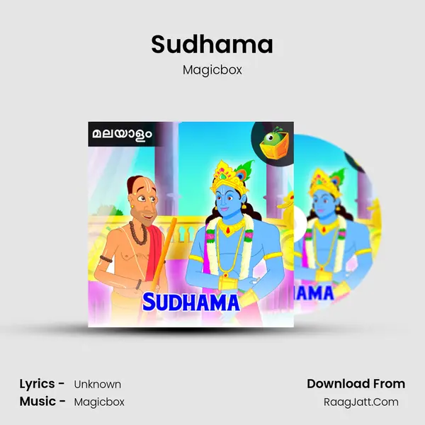 Sudhama - Magicbox
