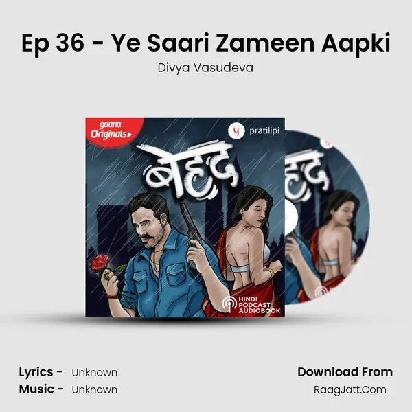 Ep 36 - Ye Saari Zameen Aapki mp3 song