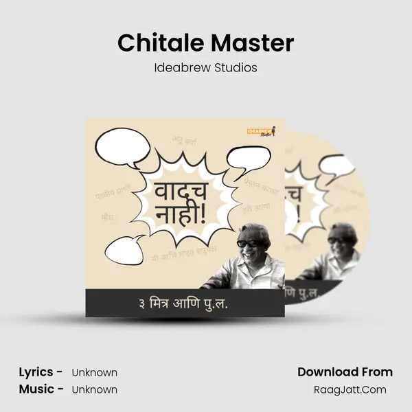 Chitale Master MP3 Song by Ideabrew Studios Cover