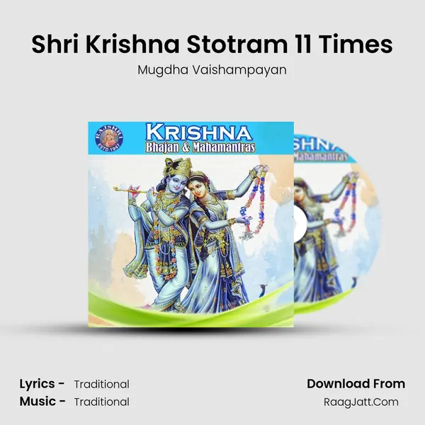 Shri Krishna Stotram 11 Times Cover