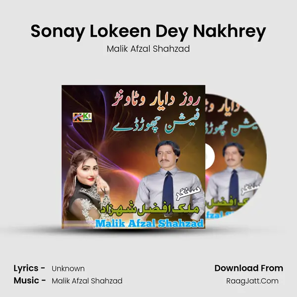 Sonay Lokeen Dey Nakhrey MP3 Song by Malik Afzal Shahzad Cover