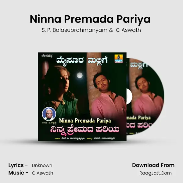 Ninna Premada Pariya (From 