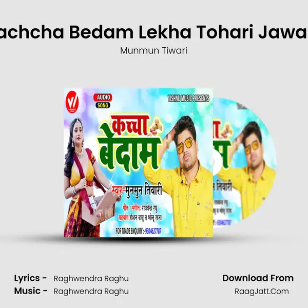 Kachcha Bedam Lekha Tohari Jawani mp3 song