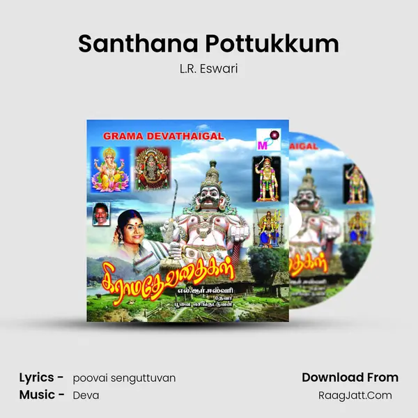 Santhana Pottukkum MP3 Song by L.R. Eswari Cover