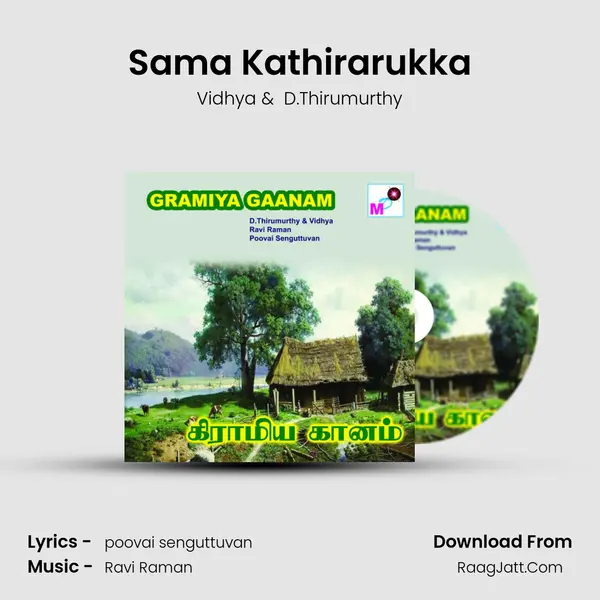 Sama Kathirarukka MP3 Song by Vidhya Cover
