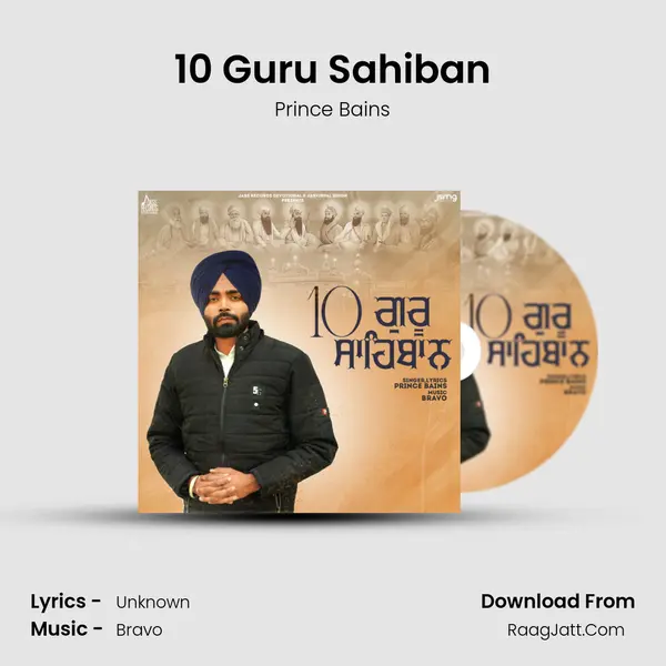 10 Guru Sahiban - Prince Bains