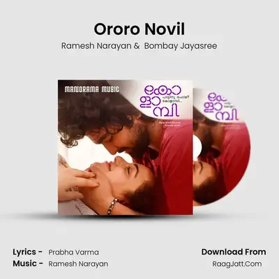 Ororo Novil MP3 Song by Ramesh Narayan Cover