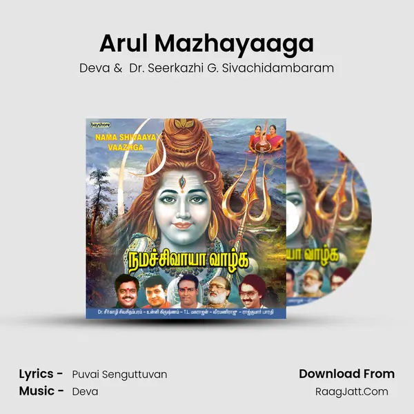 Arul Mazhayaaga MP3 Song by Deva Cover