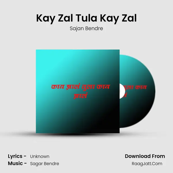 Kay Zal Tula Kay Zal - Sajan Bendre