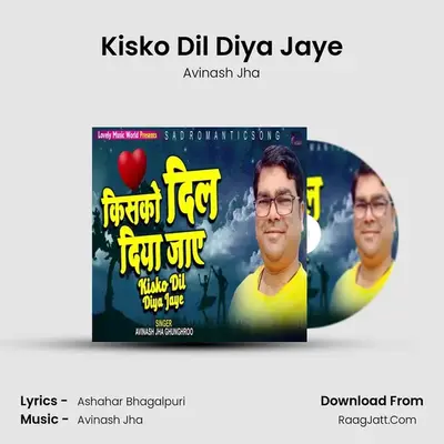 Kisko Dil Diya Jaye Cover