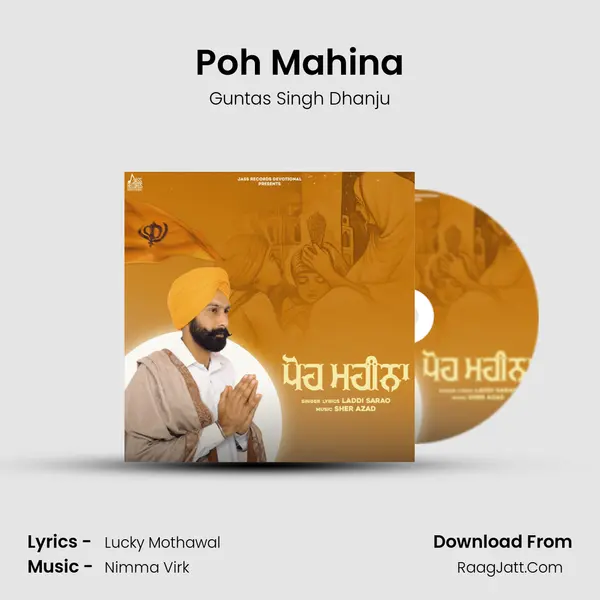 Guntas Singh Dhanju