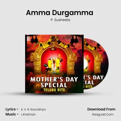 Amma Durgamma (From 