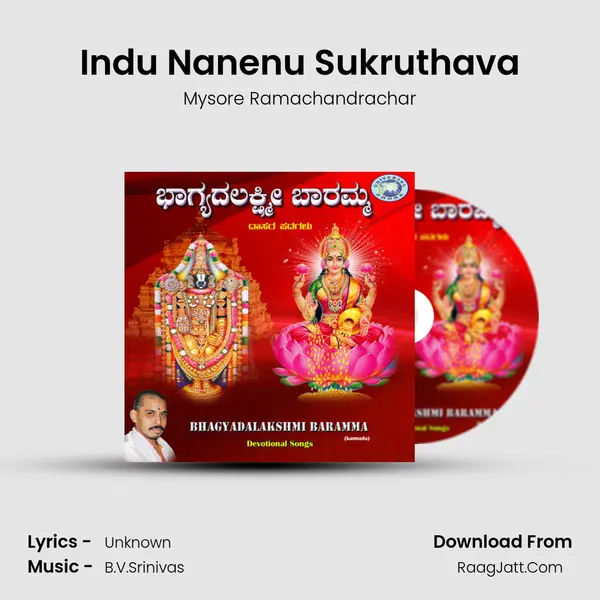 Indu Nanenu Sukruthava MP3 Song by Mysore Ramachandrachar Cover