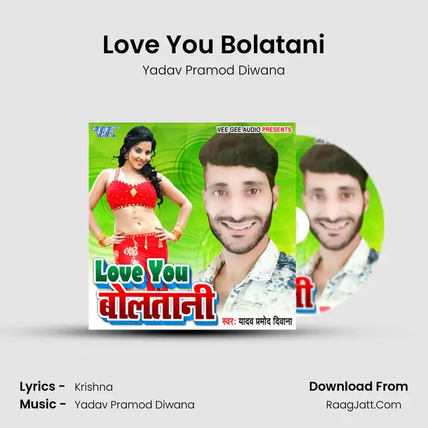 Love You Bolatani MP3 Song by Yadav Pramod Diwana Cover