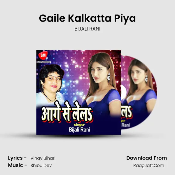 Gaile Kalkatta Piya mp3 song