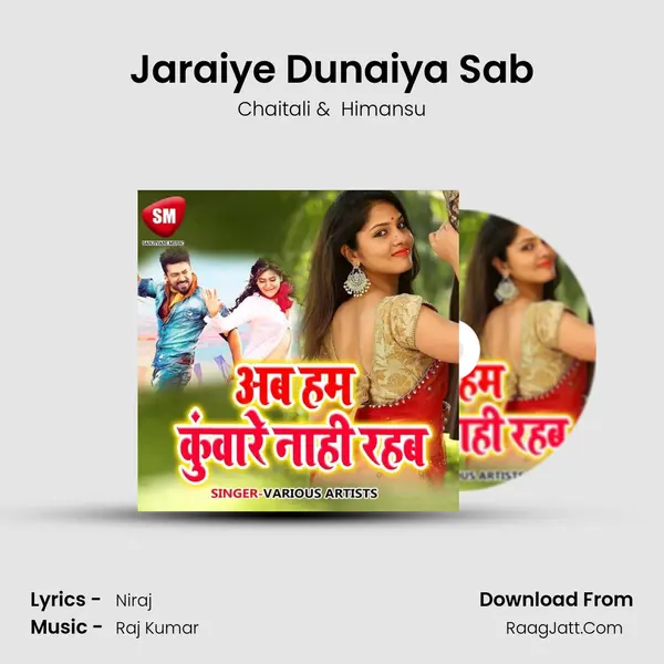 Jaraiye Dunaiya Sab MP3 Song by Chaitali Cover