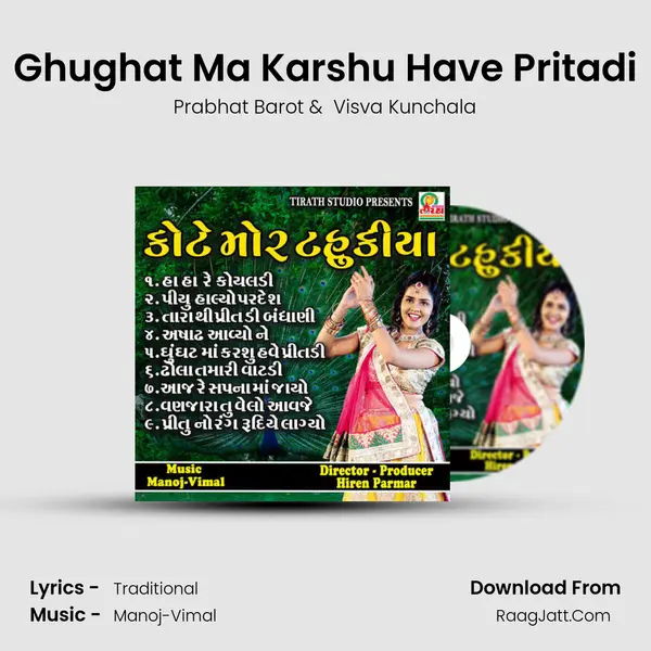 Ghughat Ma Karshu Have Pritadi MP3 Song by Prabhat Barot Cover