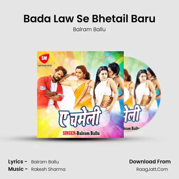 Bada Law Se Bhetail Baru mp3 song